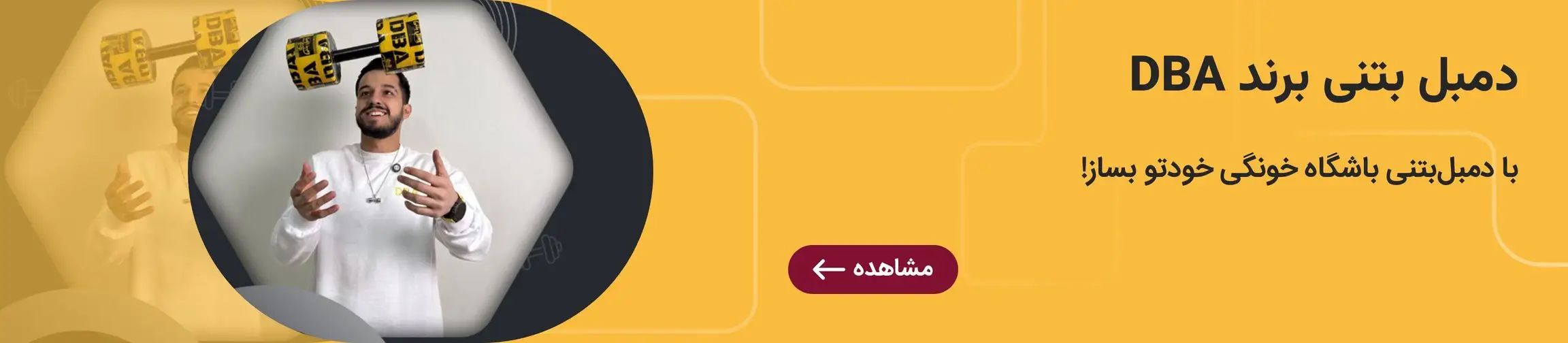 بنر تبلیغاتی