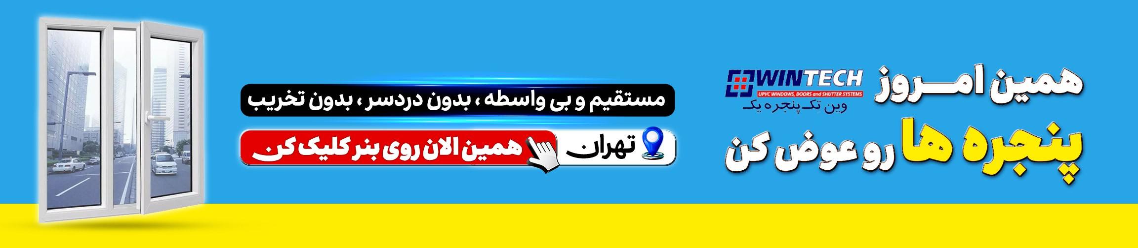 بنر تبلیغاتی