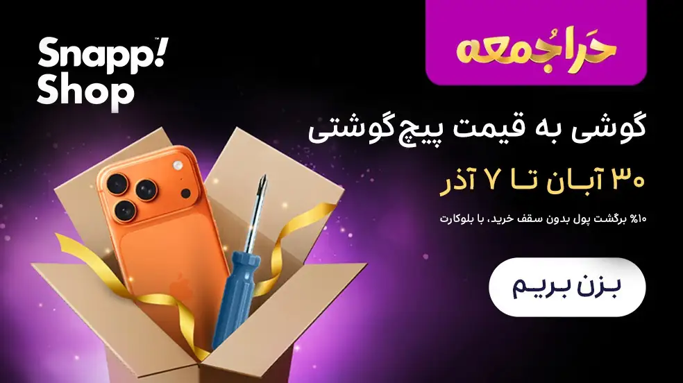 بنر تبلیغاتی