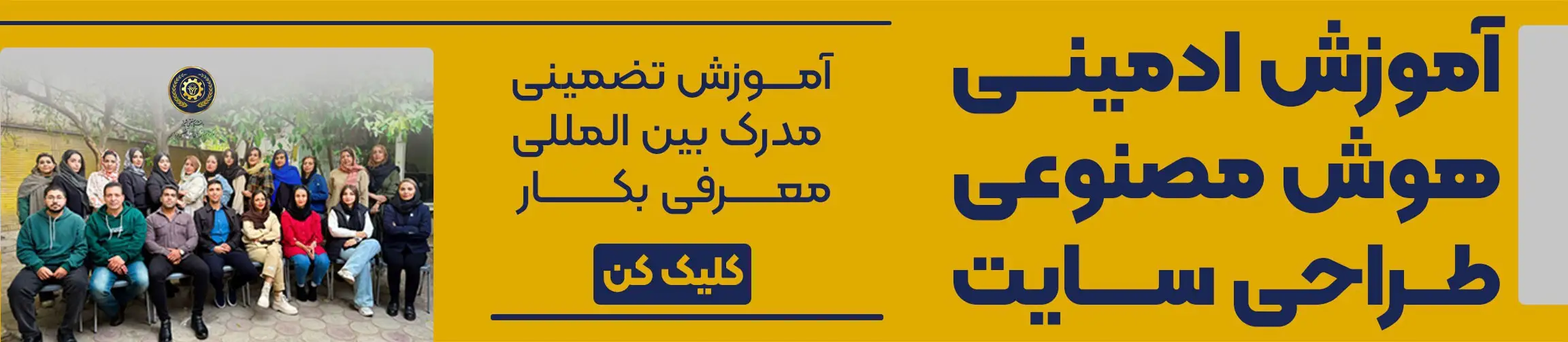 بنر تبلیغاتی