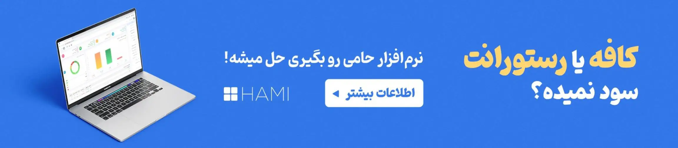 بنر تبلیغاتی