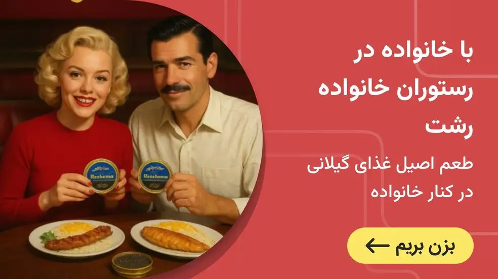 بنر تبلیغاتی