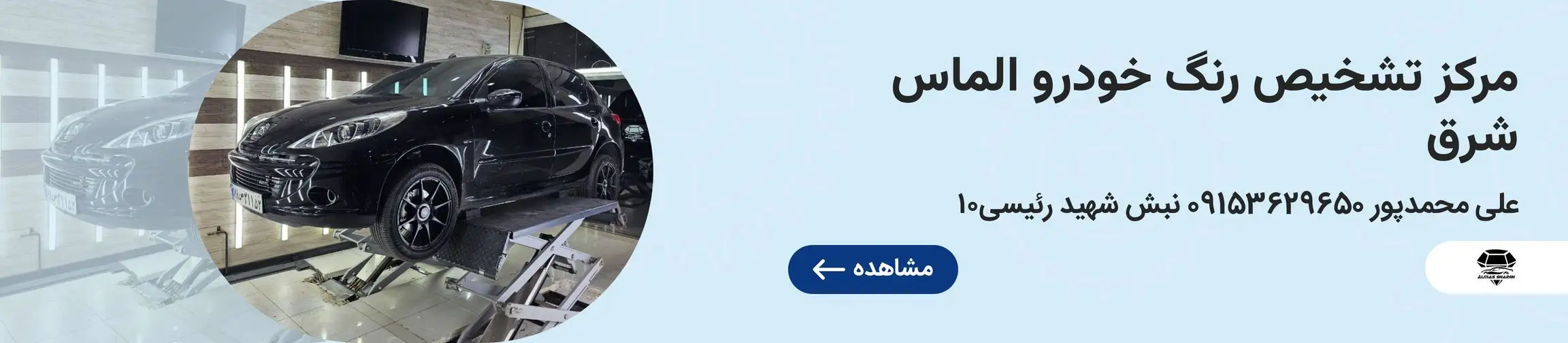 بنر تبلیغاتی