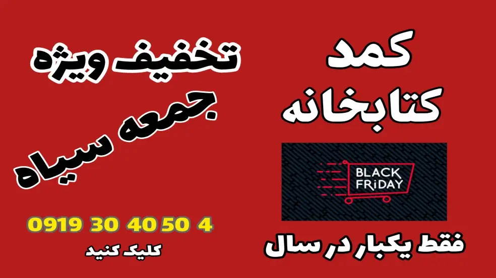 بنر تبلیغاتی