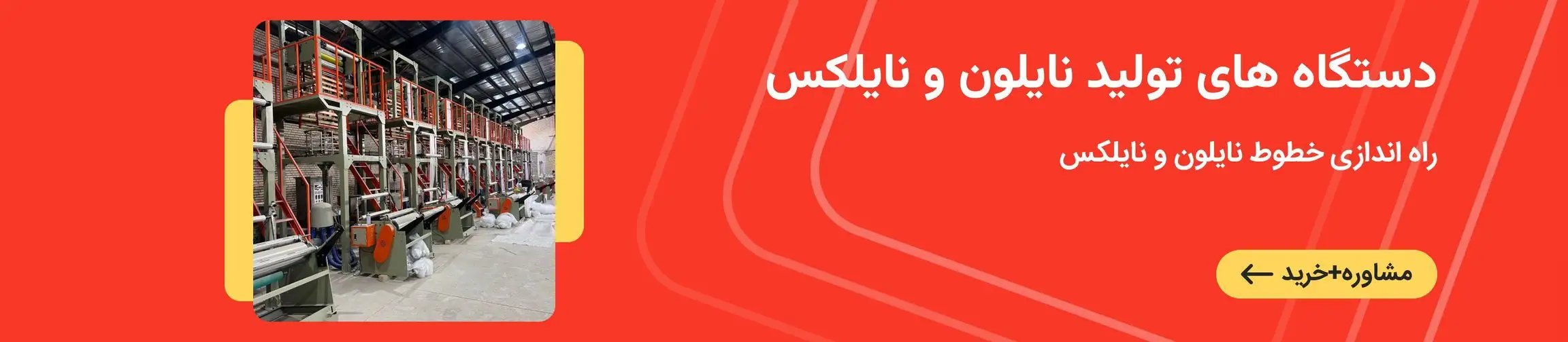 بنر تبلیغاتی