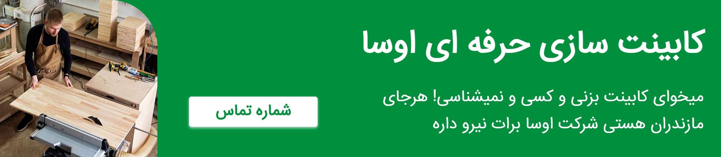 بنر تبلیغاتی