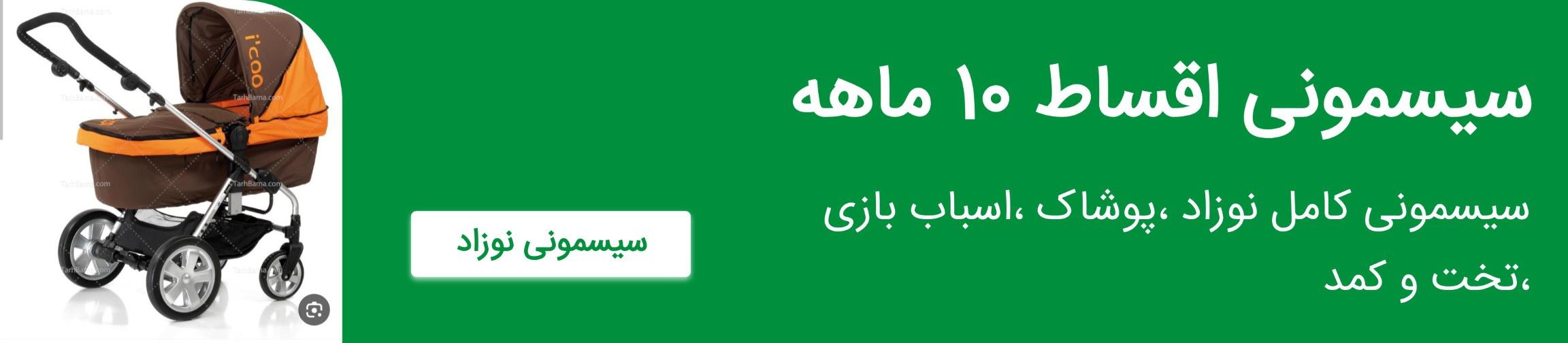 بنر تبلیغاتی