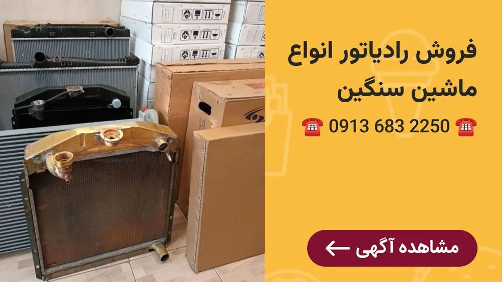 بنر تبلیغاتی