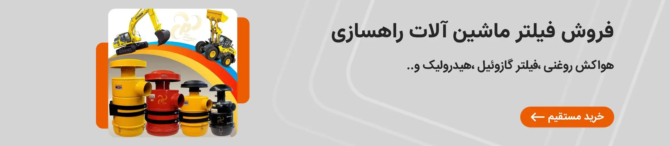 بنر تبلیغاتی