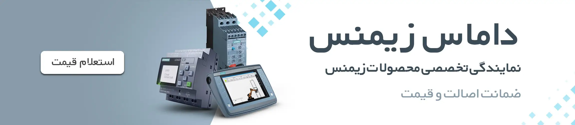 بنر تبلیغاتی