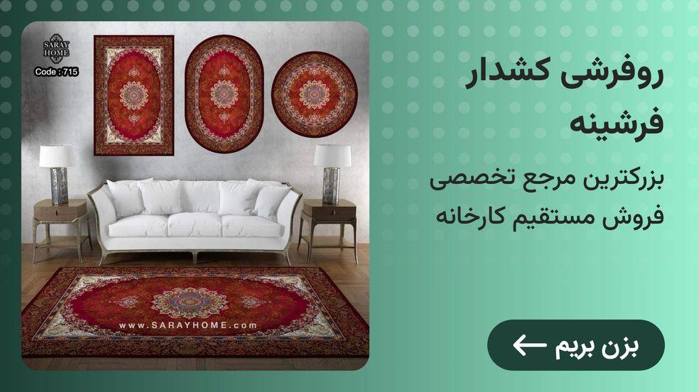 بنر تبلیغاتی