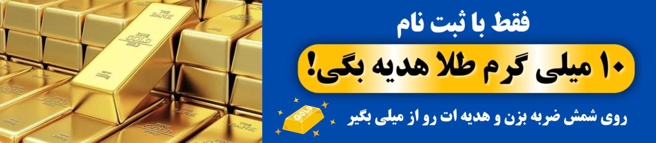 بنر تبلیغاتی