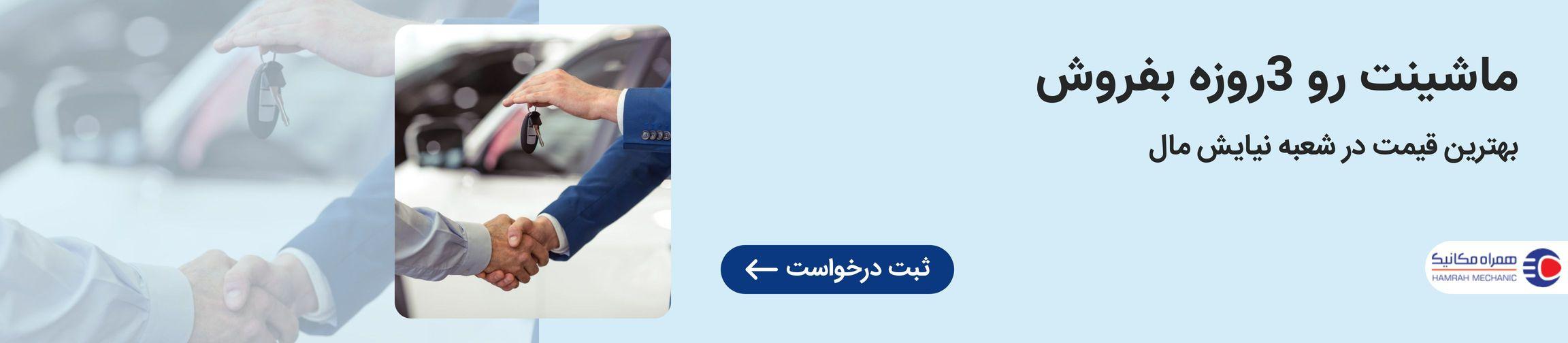 بنر تبلیغاتی