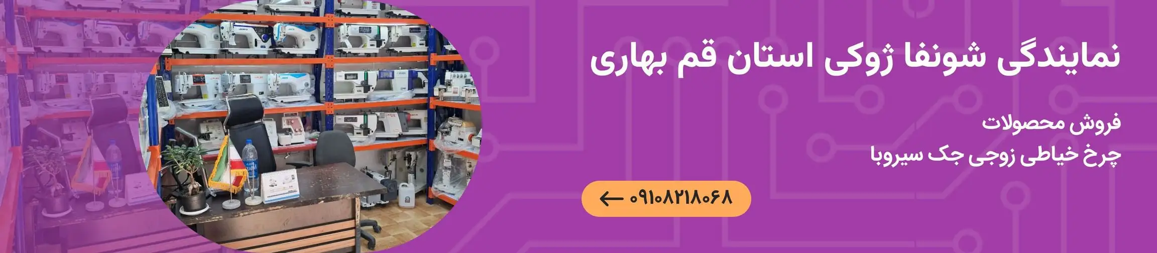 بنر تبلیغاتی