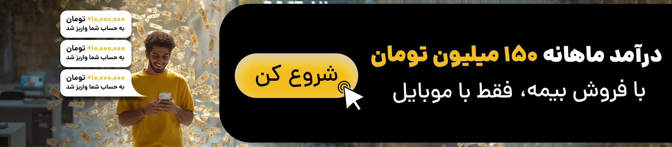 بنر تبلیغاتی