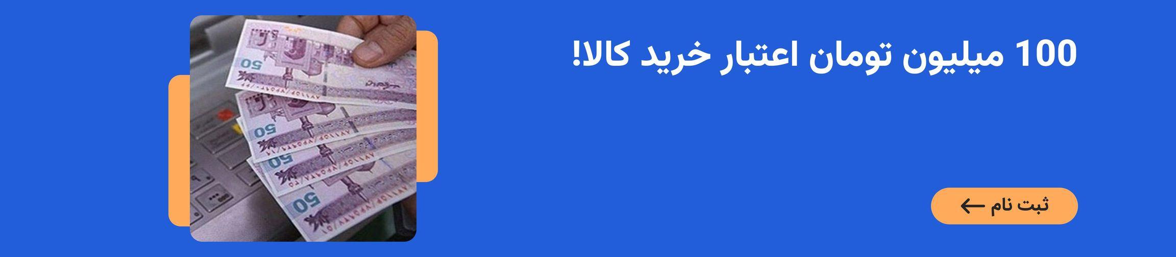 بنر تبلیغاتی