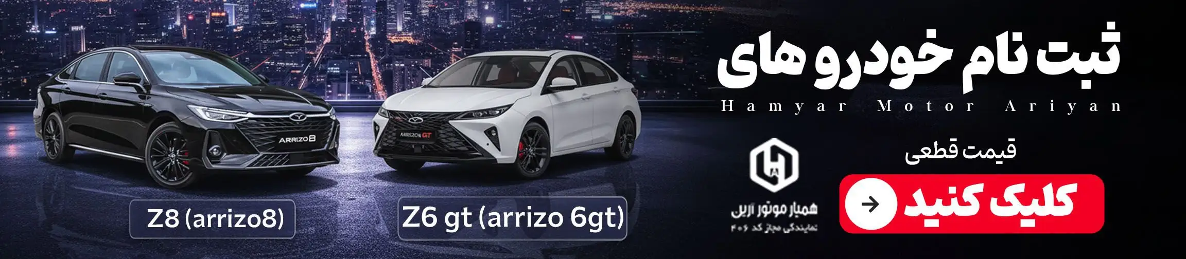 بنر تبلیغاتی