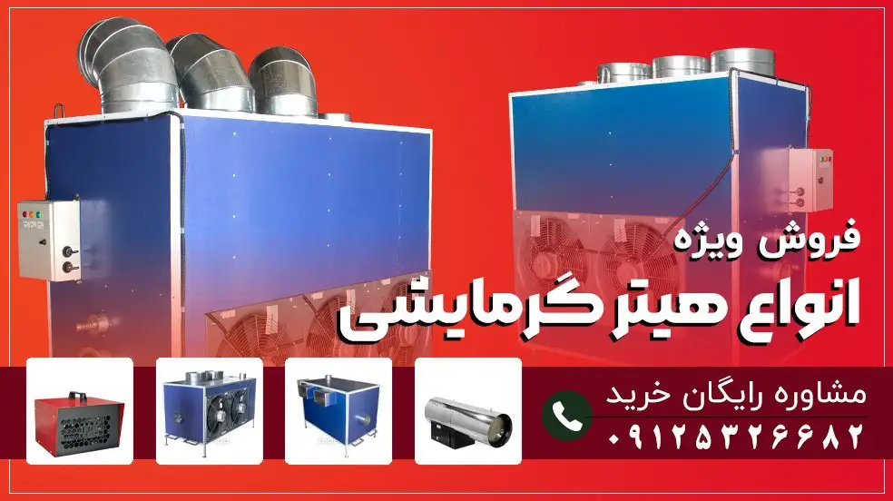 بنر تبلیغاتی