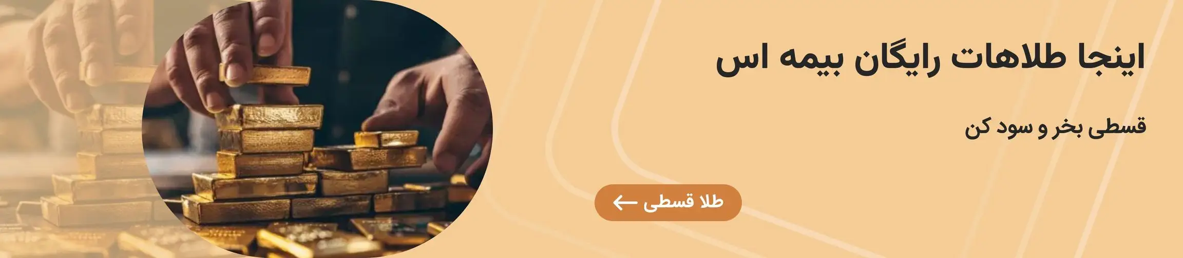 بنر تبلیغاتی