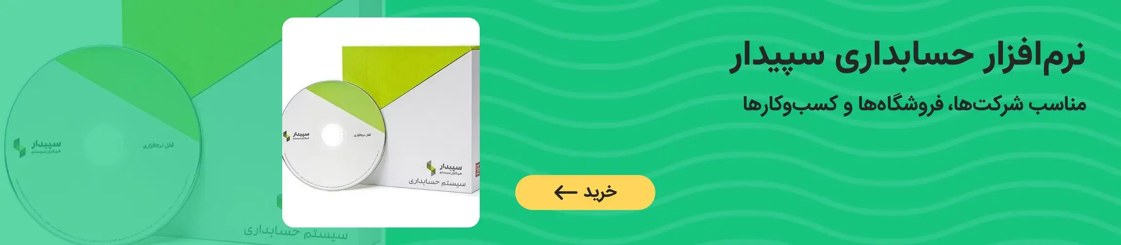 بنر تبلیغاتی