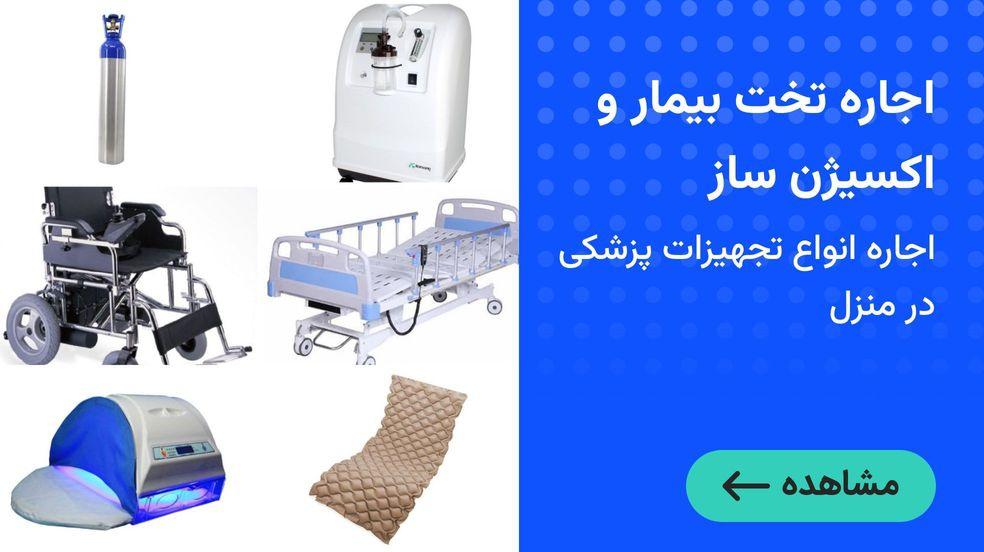 بنر تبلیغاتی