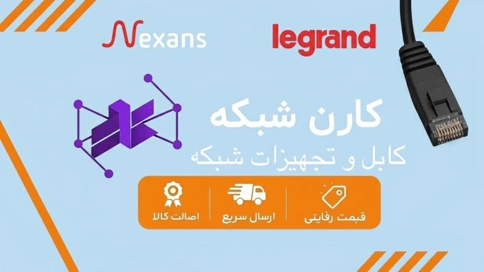 بنر تبلیغاتی