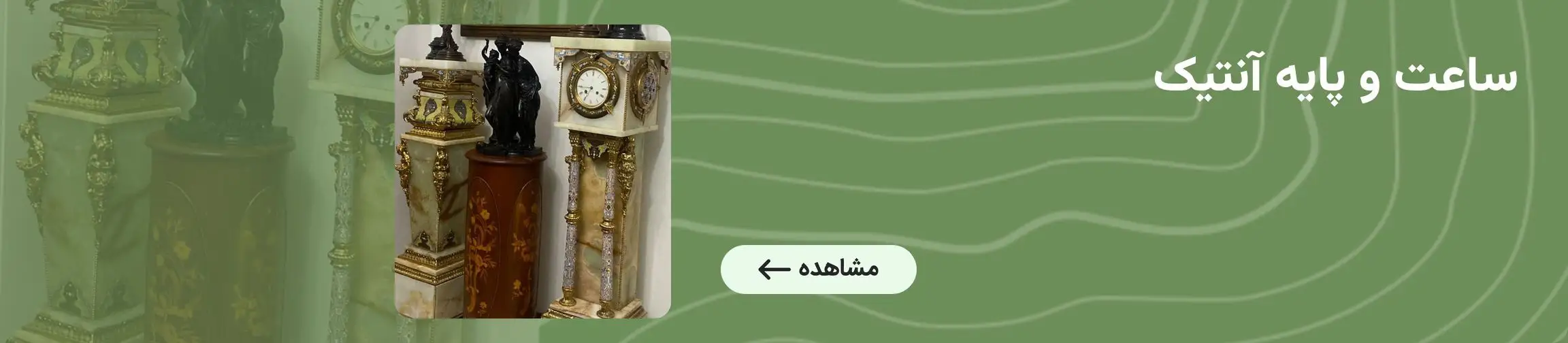 بنر تبلیغاتی