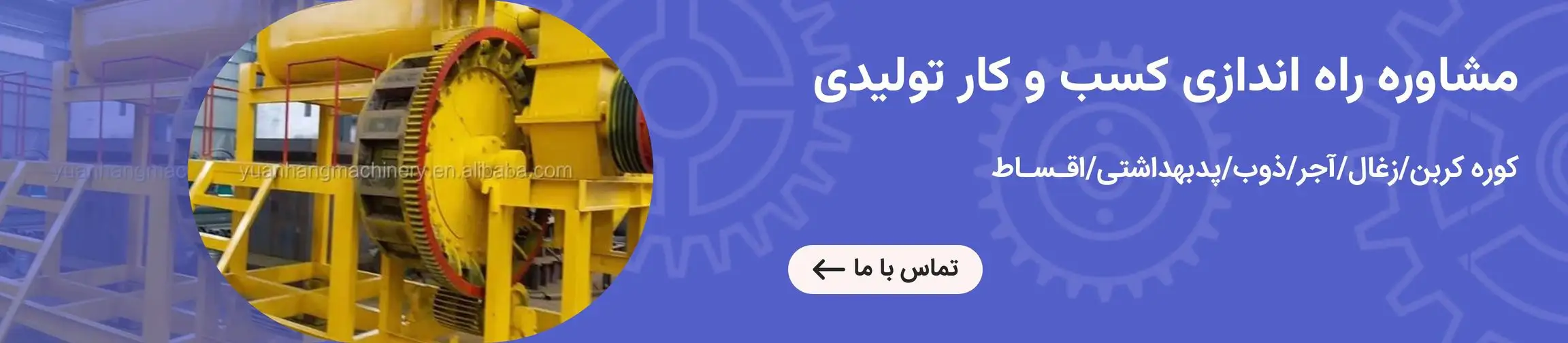 بنر تبلیغاتی