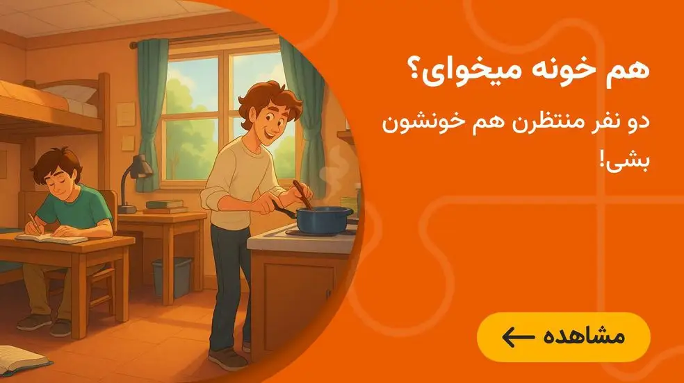 بنر تبلیغاتی