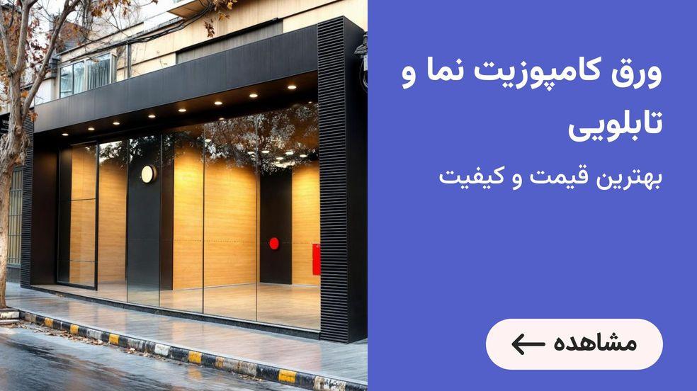 بنر تبلیغاتی