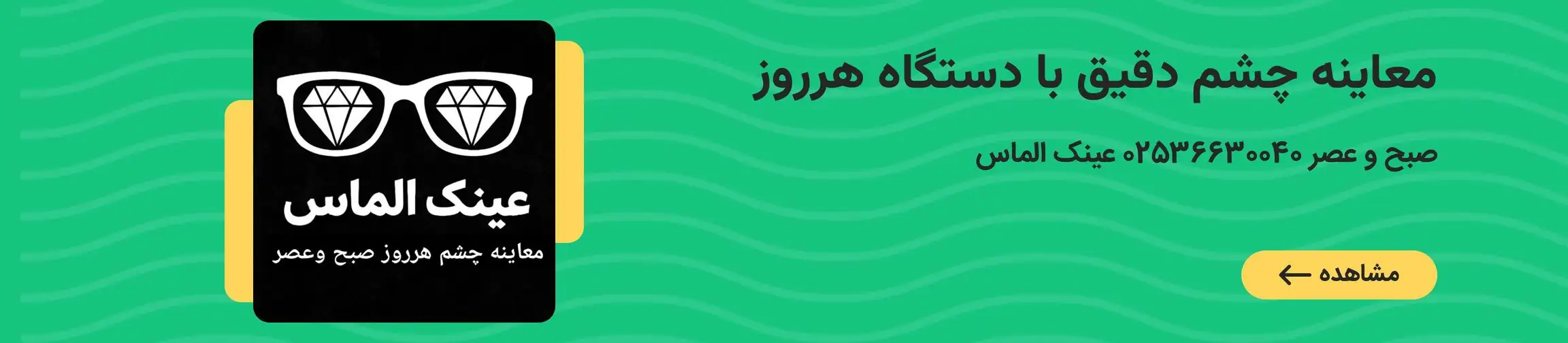 بنر تبلیغاتی