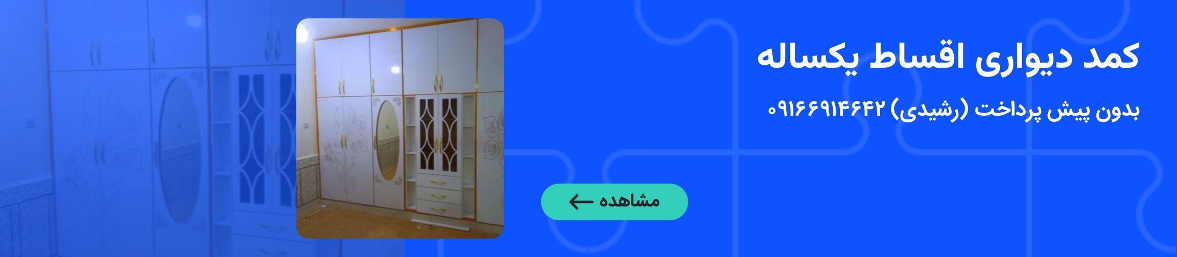 بنر تبلیغاتی