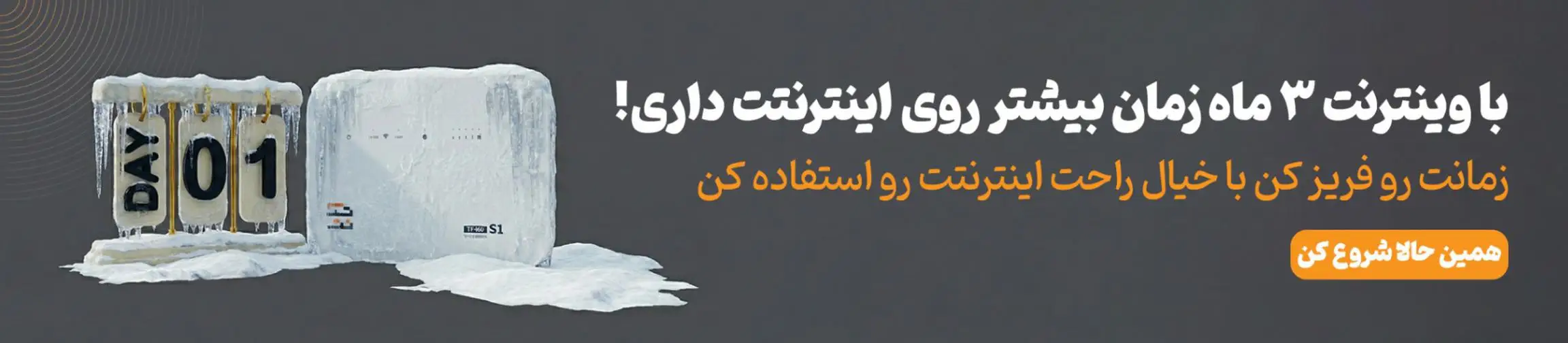 بنر تبلیغاتی