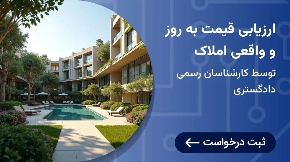 بنر تبلیغاتی