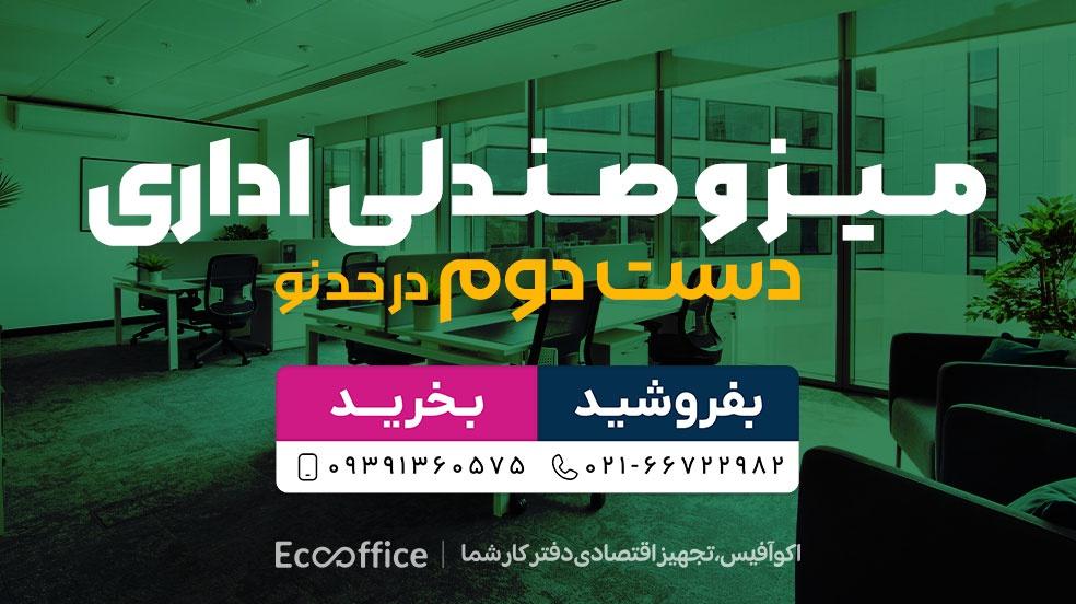 بنر تبلیغاتی