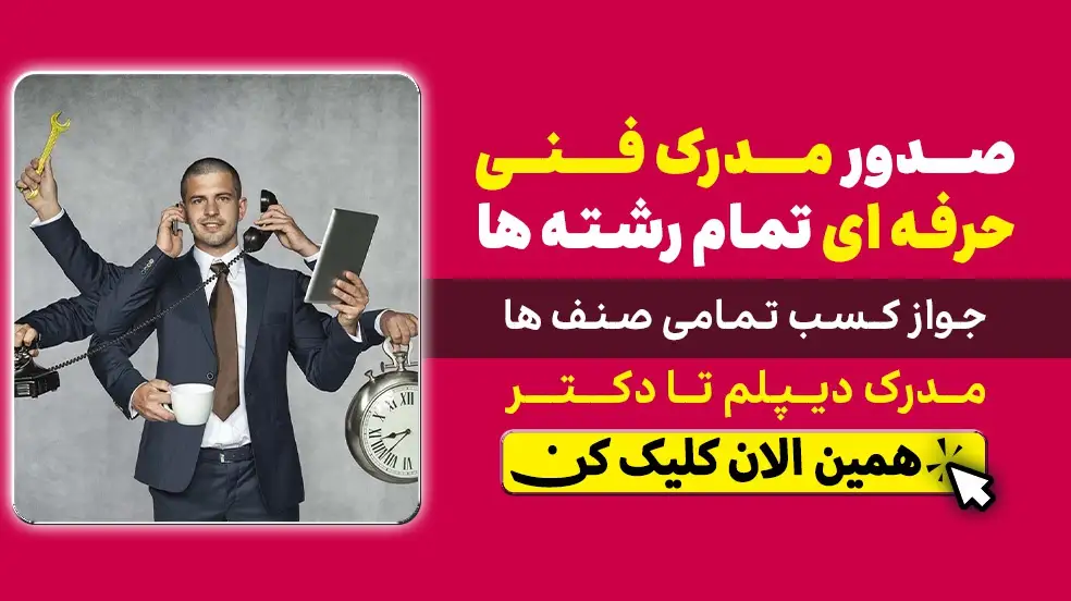 بنر تبلیغاتی