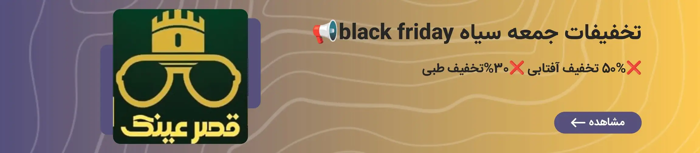 بنر تبلیغاتی