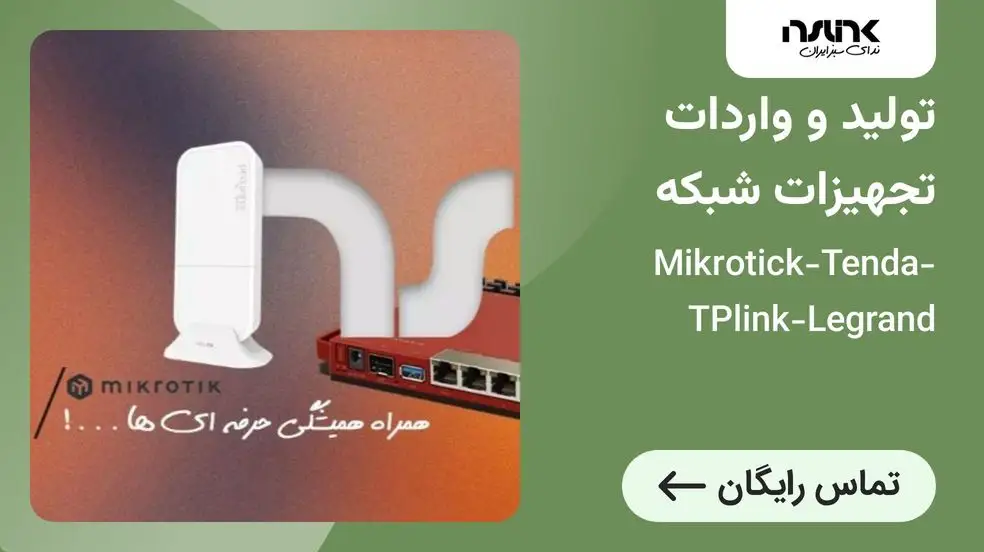 بنر تبلیغاتی