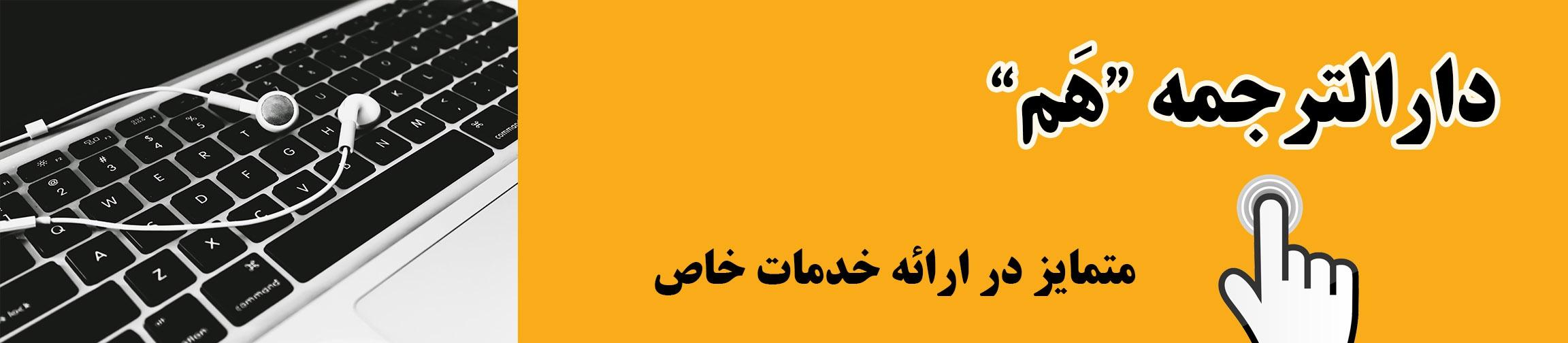 بنر تبلیغاتی