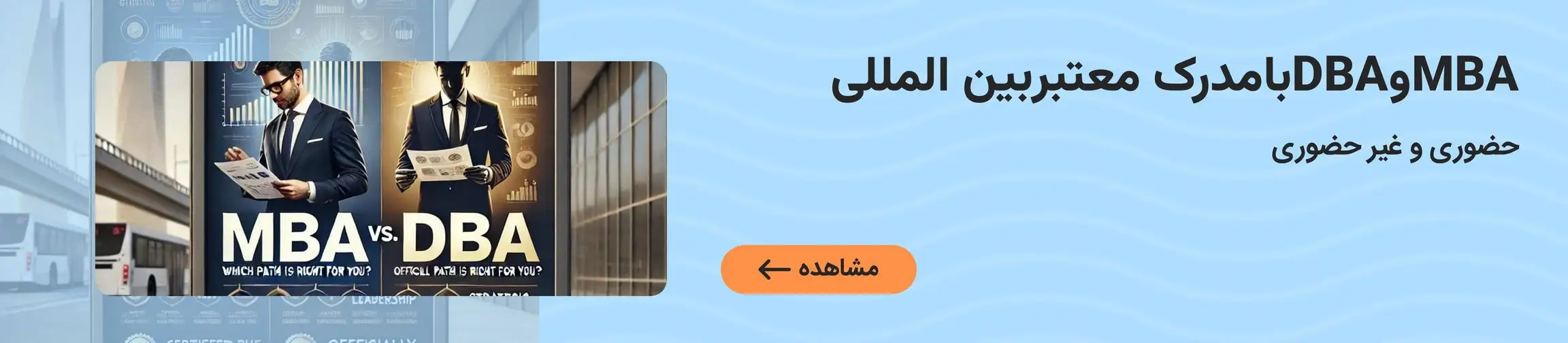 بنر تبلیغاتی