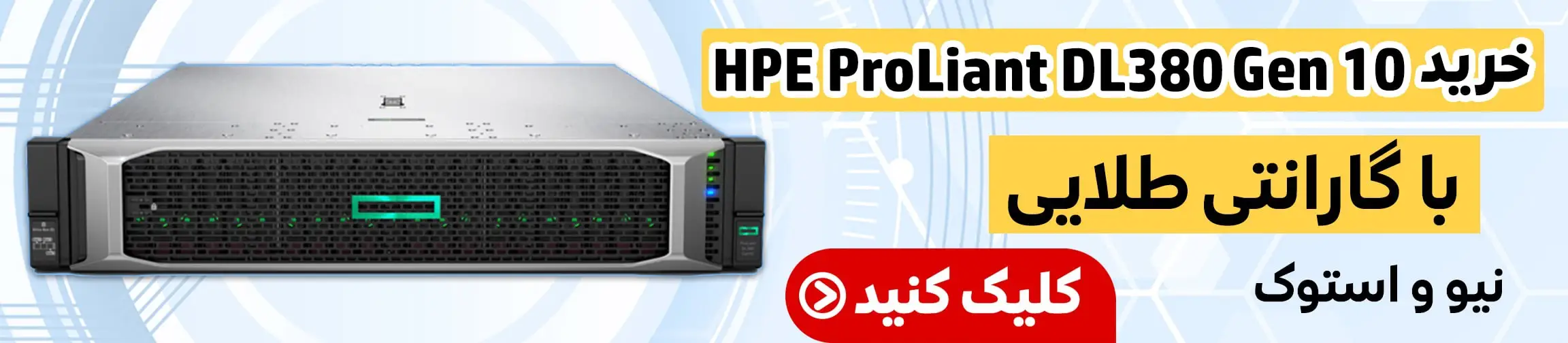 بنر تبلیغاتی