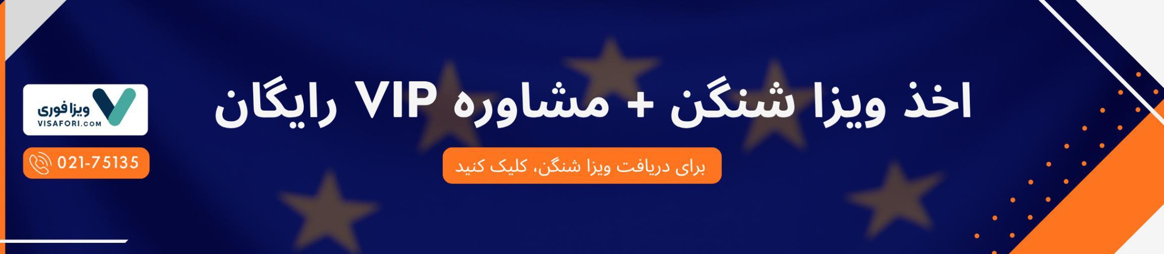 بنر تبلیغاتی