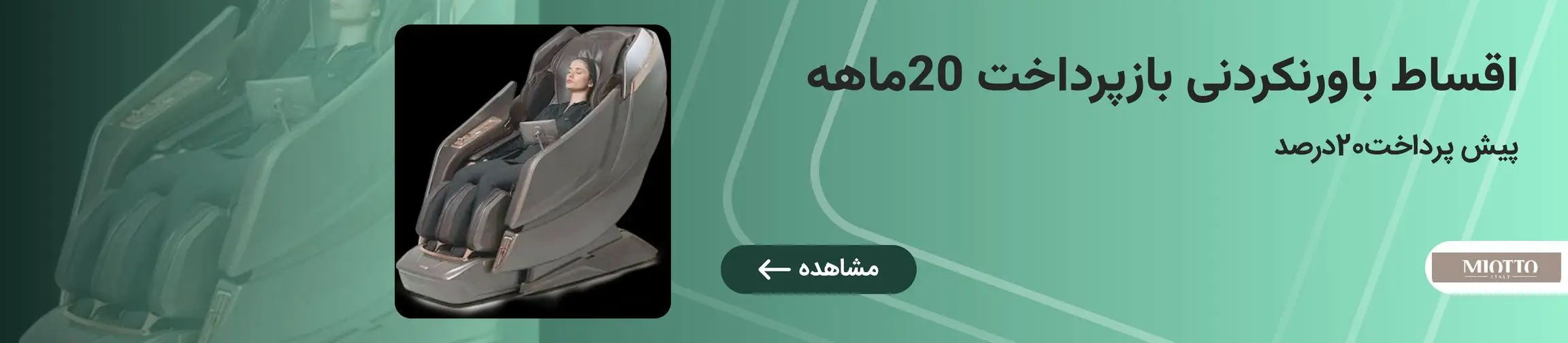 بنر تبلیغاتی