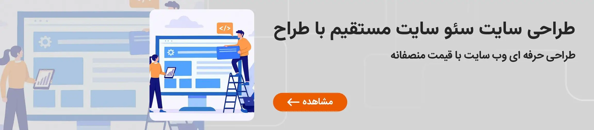 بنر تبلیغاتی