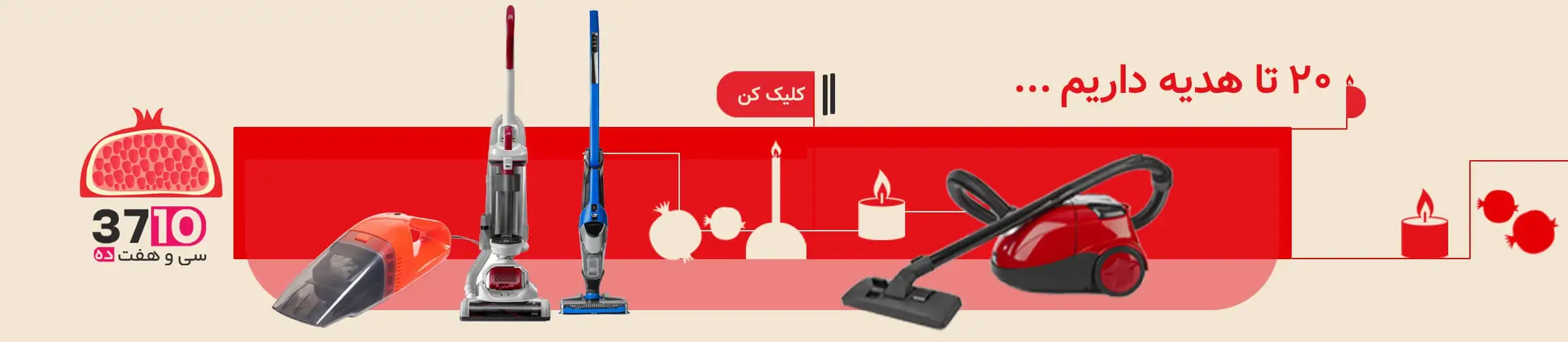 بنر تبلیغاتی