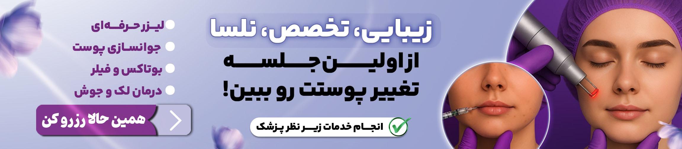 بنر تبلیغاتی