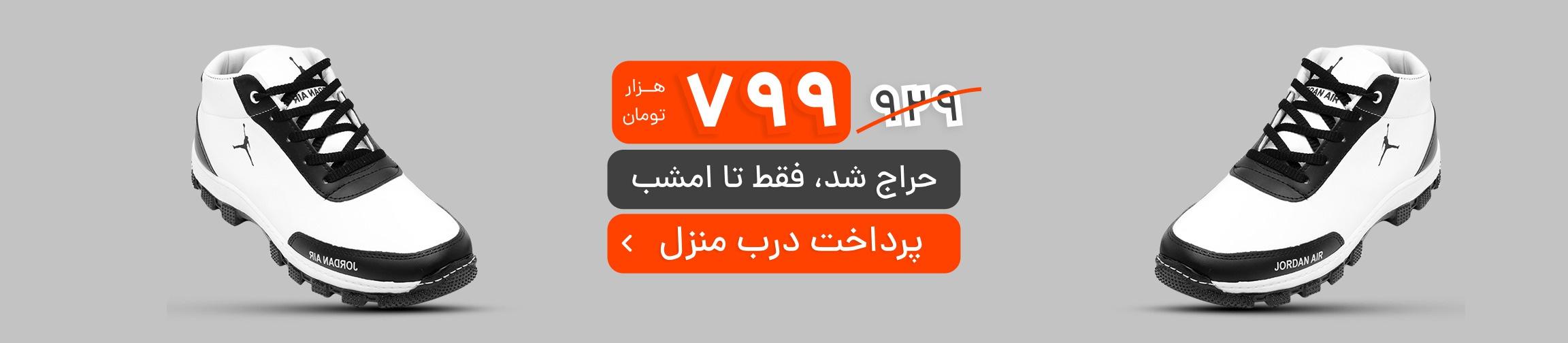 بنر تبلیغاتی