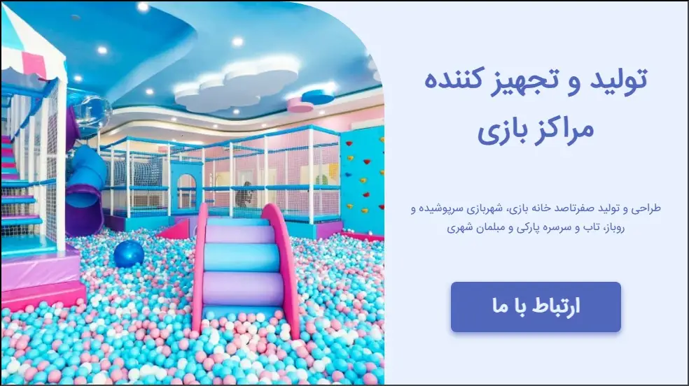بنر تبلیغاتی