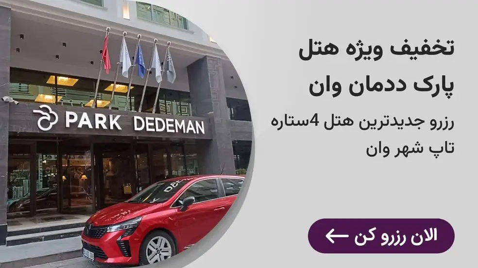 بنر تبلیغاتی