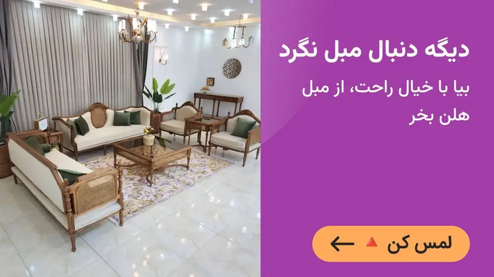 بنر تبلیغاتی